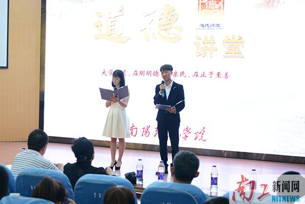 2017-05-26_181333_378511.jpg 2017.05.25道德讲堂(魏海龙) (32).JPG