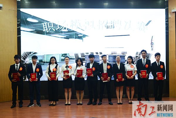 2017-05-22_112643_971521.jpg 2017.05.21职场模拟招聘决赛(刘章 鲁胜兰 陈敏慧 张乐) (46).jpg