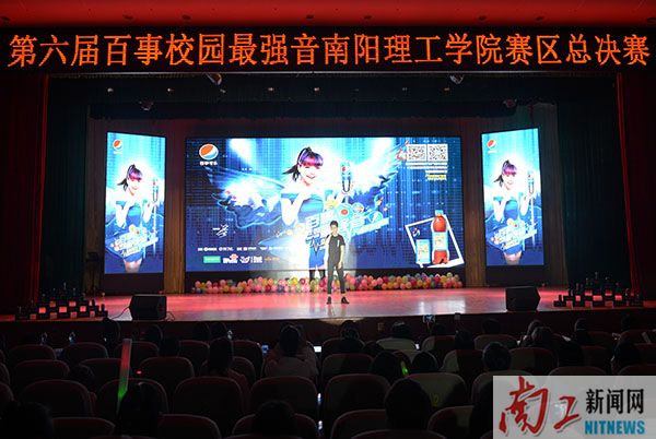 2017-05-08_162651_605003.jpg 2017.05.07 第六届百事校园最强音安博官方网页版赛区总决赛(魏海龙 鲁胜兰 闫梦瑶 展振峰)(4).jpg