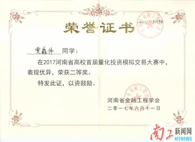 2017-06-12_155723_448211.jpg 图片4.jpg