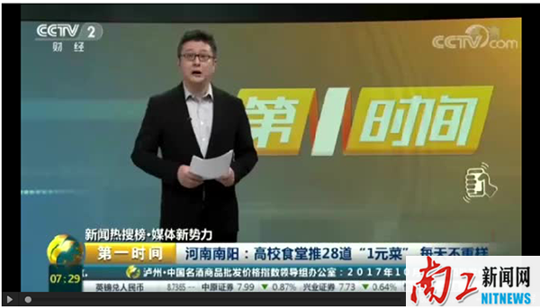 2017-11-08_152453_183857.png 3.png