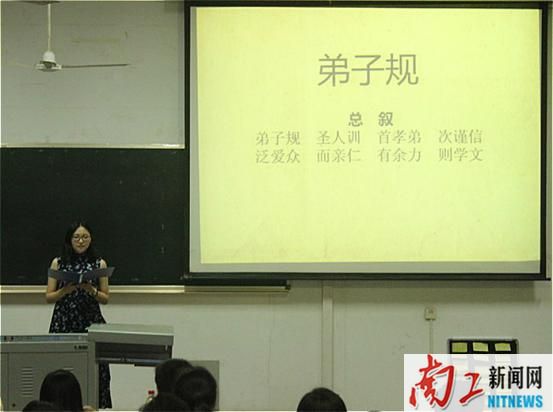 2017-05-15_192821_169860.jpg 道德讲堂.jpg