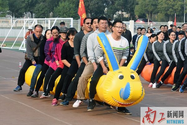 2017-11-08_163613_928284.jpg 2017.11.03 2017年教职工趣味运动会(李杰) (71).jpg