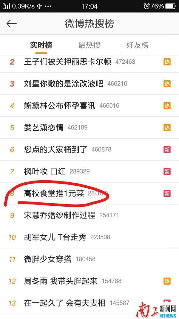 2017-11-08_151758_142919.jpg 2.jpg