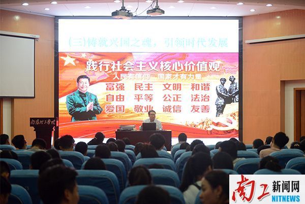 2017-05-18_113634_985884.jpg 2017.05.17意识形态报告会(鲁胜兰 周雪 王鹏程) (20).jpg