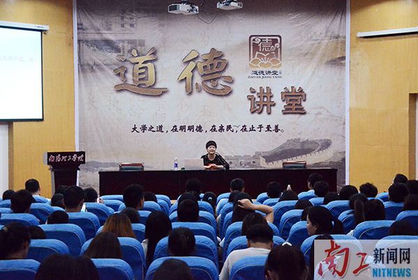 2016-05-17_162938_199300.jpg 2016.05.16道德讲堂(彭娜 李杰).jpg
