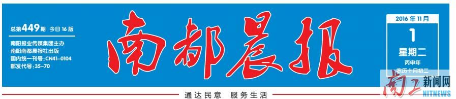 2016-11-01_093627_918956.jpg 2016-11-01_093627_918956.jpg