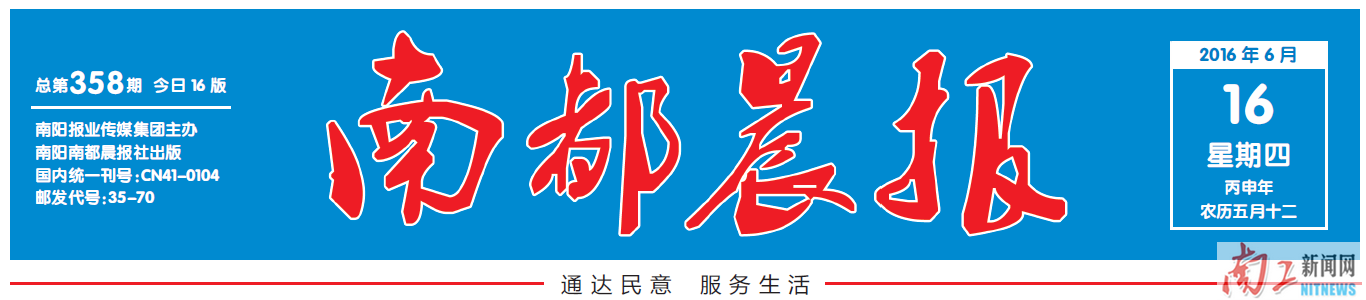 2016-06-16_083151_754970.png 2016-06-16_083151_754970.png