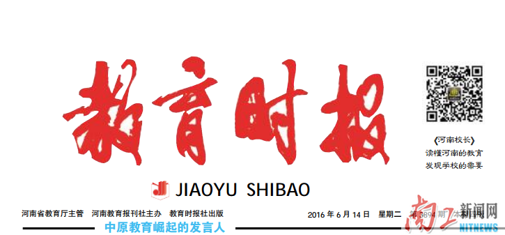 2016-06-20_090219_736528.png 2016-06-20_090219_736528.png