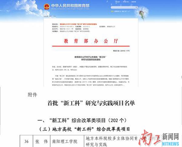 2019-01-31_115201_930863.jpg 2019-01-31_115201_930863.jpg