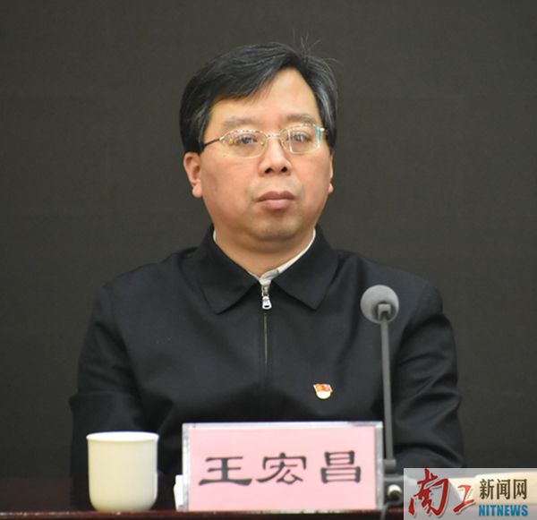 2019-03-15_182216_861364.jpg 省委第十二巡视组组长 王宏昌.jpg