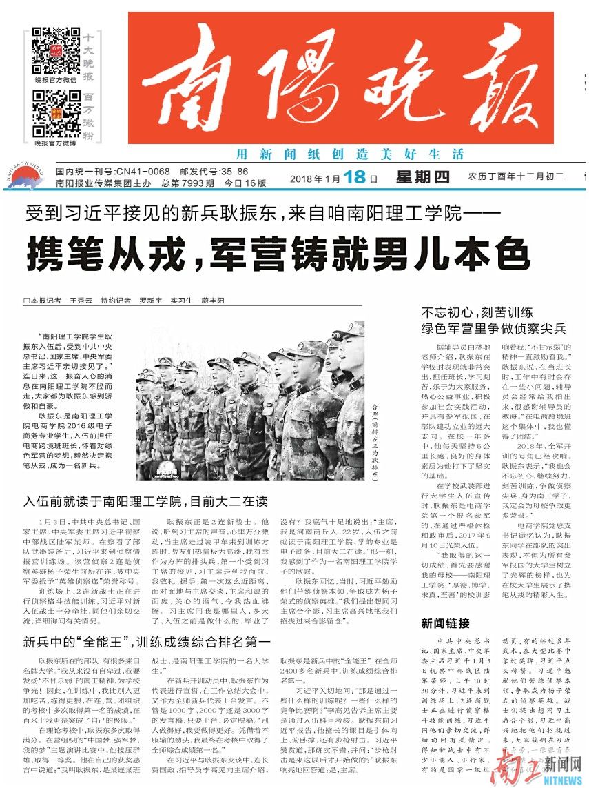 2018-01-23_085747_700567.jpg 2018-01-23_085747_700567.jpg