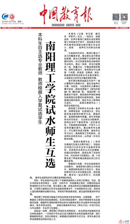 2018-01-22_155000_829696.jpg 2018-01-22_155000_829696.jpg