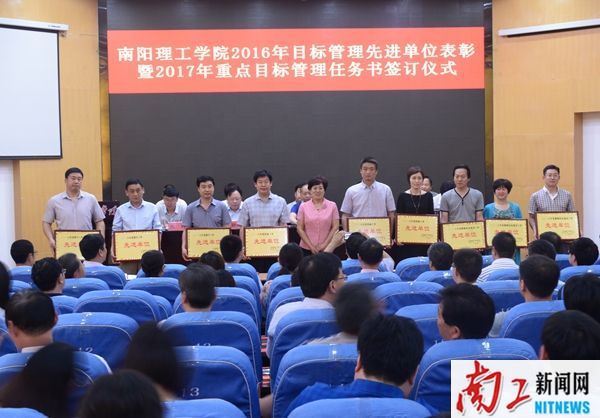 2017-05-27_180359_469625.jpg 2017.05.26安博官方网页版办学思想大讨论活动启动仪式暨省示范校建设推进大会 安博官方网页版2016年目标管理先进单位表彰暨2017年重点目标管理任务书签订仪式(罗新宇 王虎 张乐) (14)_副本.jpg