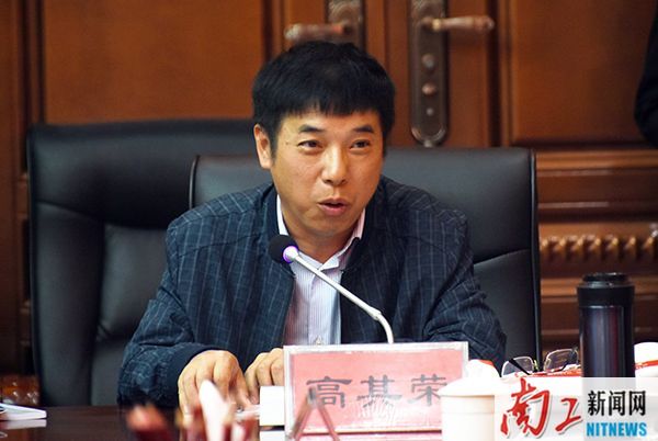 2017-10-29_191731_404929.jpg 高其荣.jpg