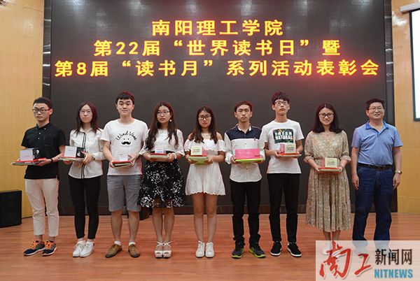 2017-05-21_210228_341495.jpg 2017.05.19安博官方网页版第22届“世界读书日”暨第8届“读书月”系列活动表彰大会(陈静 展振峰) (41).jpg