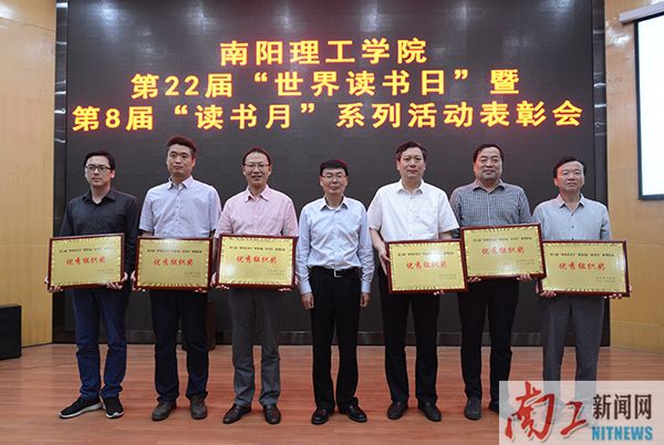 2017-05-21_210219_435551.jpg 2017.05.19安博官方网页版第22届“世界读书日”暨第8届“读书月”系列活动表彰大会(陈静 展振峰).jpg