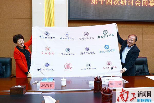 2017-10-29_191840_630848.jpg 移交会旗.jpg