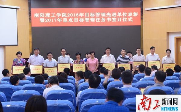 2017-05-27_180420_436889.jpg 2017.05.26安博官方网页版办学思想大讨论活动启动仪式暨省示范校建设推进大会 安博官方网页版2016年目标管理先进单位表彰暨2017年重点目标管理任务书签订仪式(罗新宇 王虎 张乐) (19)_副本.jpg