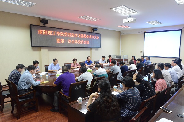 2017-09-16_140850_232242.jpg 2017.09.15安博官方网页版第四届学术委员会成立大会 (8).JPG