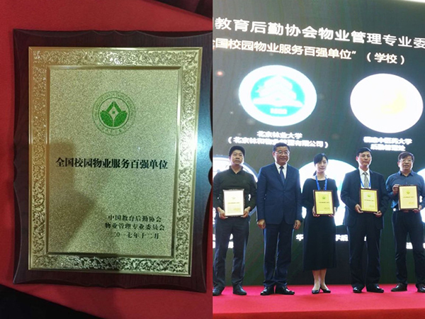 2017-12-04_160038_429936.jpg 14127A078CE02D15A20056AC3541C297_副本.jpg