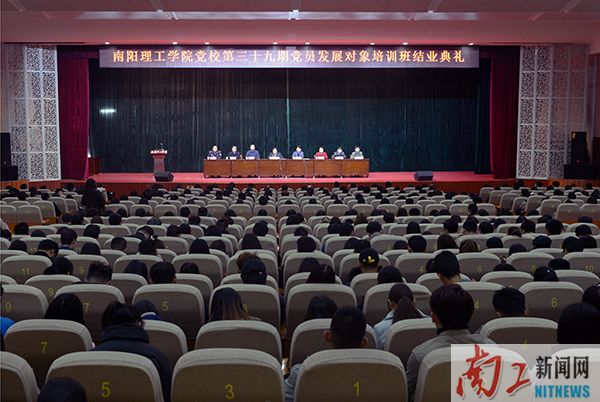 2017-11-15_170410_841343.jpg 2017.11.14安博官方网页版党校第三十九期党员发展对象培训班结业典礼(王虎 魏海龙 吕作佳) (23).jpg