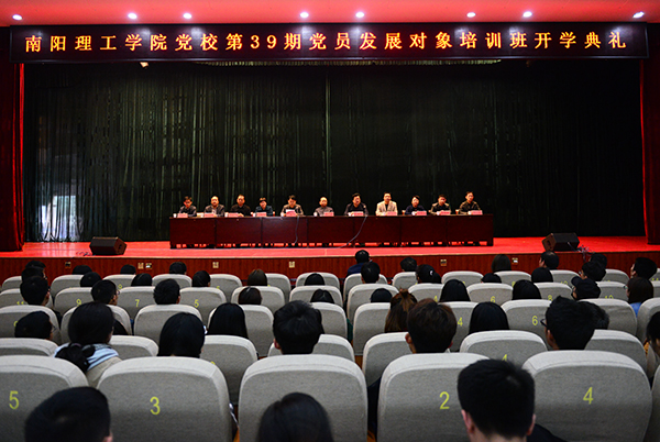 2017-11-02_110657_412592.jpg 2017.10.31第三十九期校党课开课典礼(刘章 张乐 吕作佳).jpg