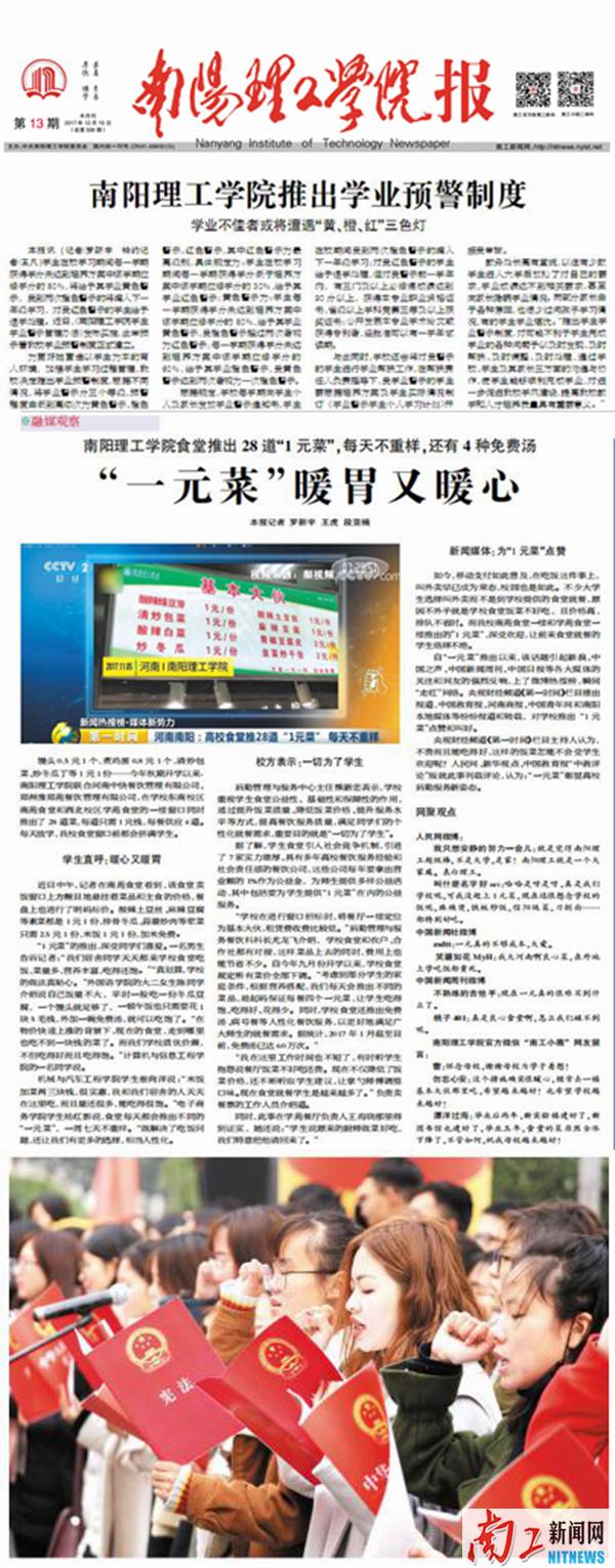 2018-11-26_115654_327732.png 13报头.png