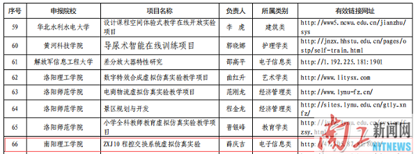 2018-11-21_084442_147861.png QQ图片20181121084306.png