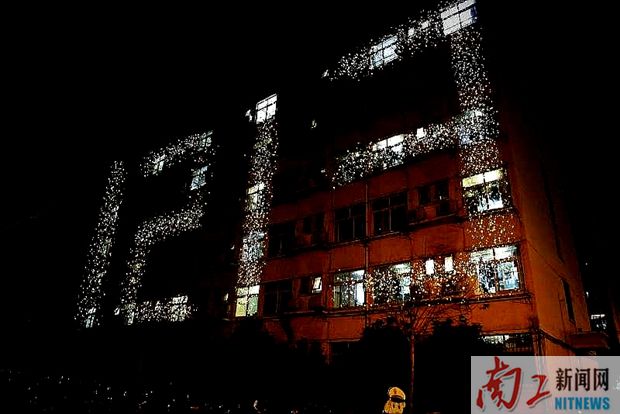 2018-12-14_112422_588982.jpg 2.jpg