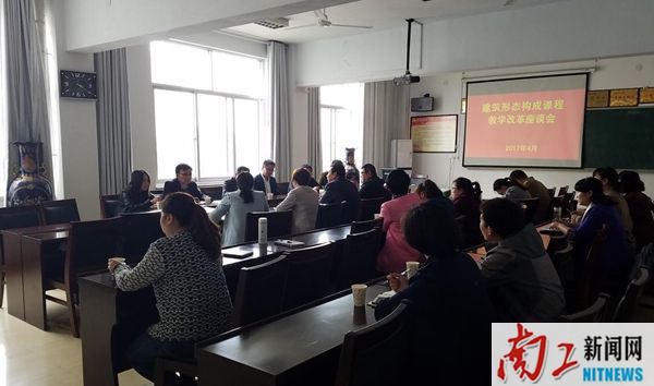 2017-04-12_180359_193614.jpg 建筑与城市规划学院.jpg