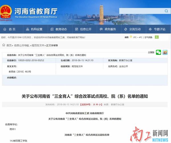 2019-01-31_115235_627818.jpg 2019-01-31_115235_627818.jpg